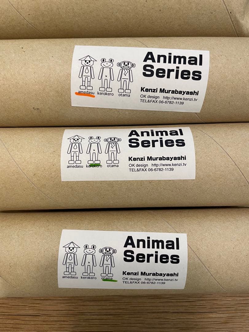 ムラバヤシケンジ 木彫アート 3体セット a ムラバヤシケンジ｜美術手帖