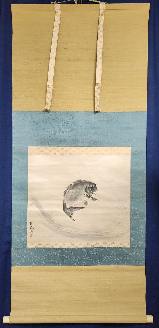 【踊り鯛図】近藤浩一路 2625 タイ 掛け軸　肉筆