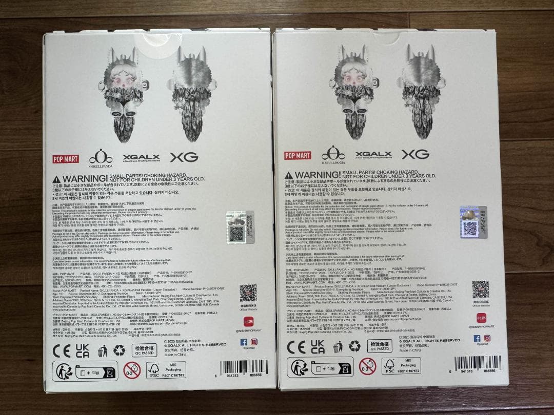 SKULLPANDA × XG ぬいぐるみペンダント（日本限定） 2個セット