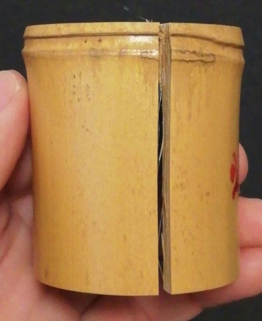 淡々斎書付 駒沢利斎作 竹 蓋置 一双 共箱 茶道具 - メルカリ