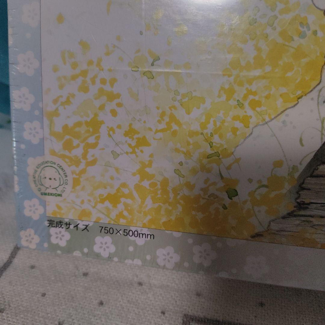 廃盤品】【希少】うめ吉 パズル 風のたより 中島潔 1000ピース