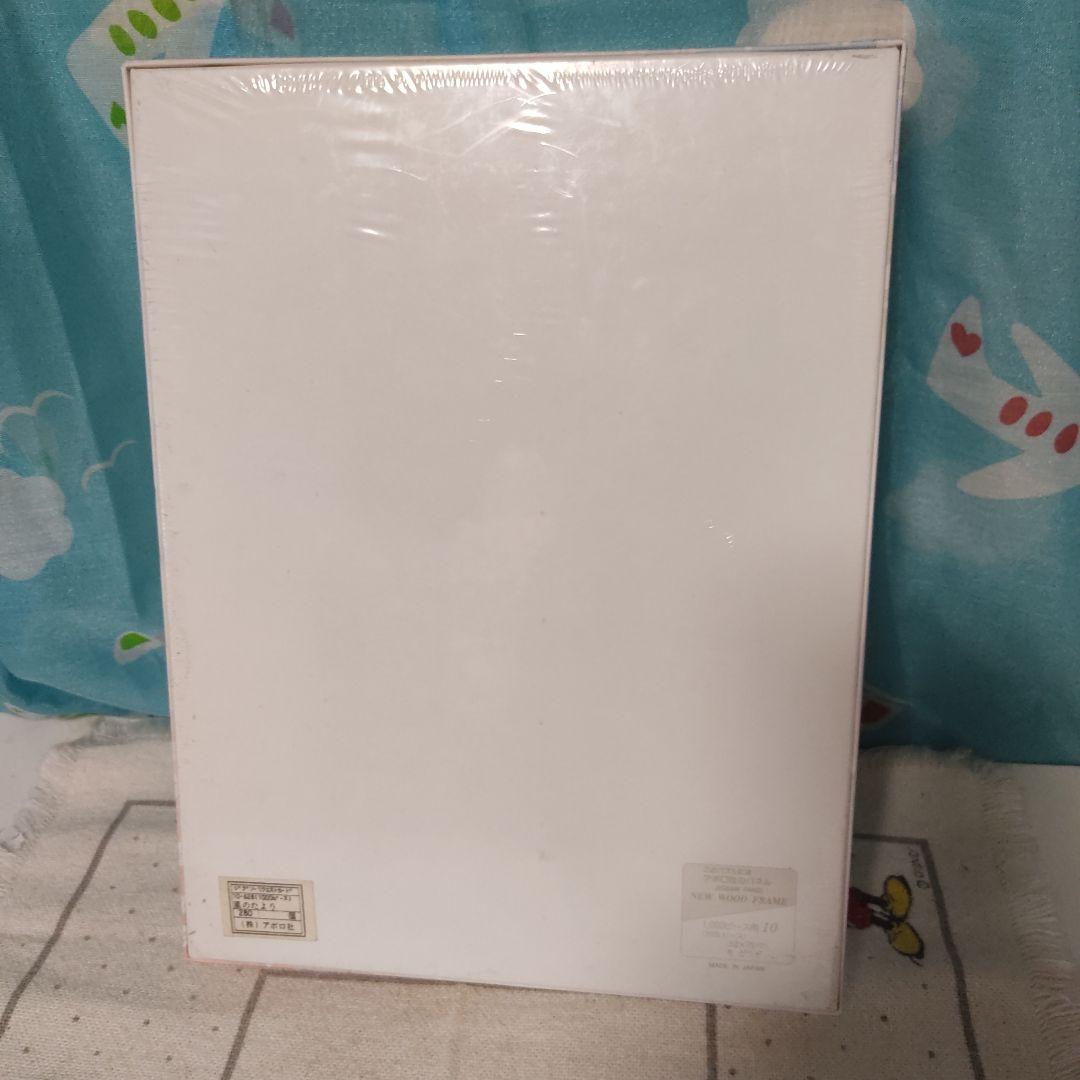 廃盤品】【希少】うめ吉 パズル 風のたより 中島潔 1000ピース