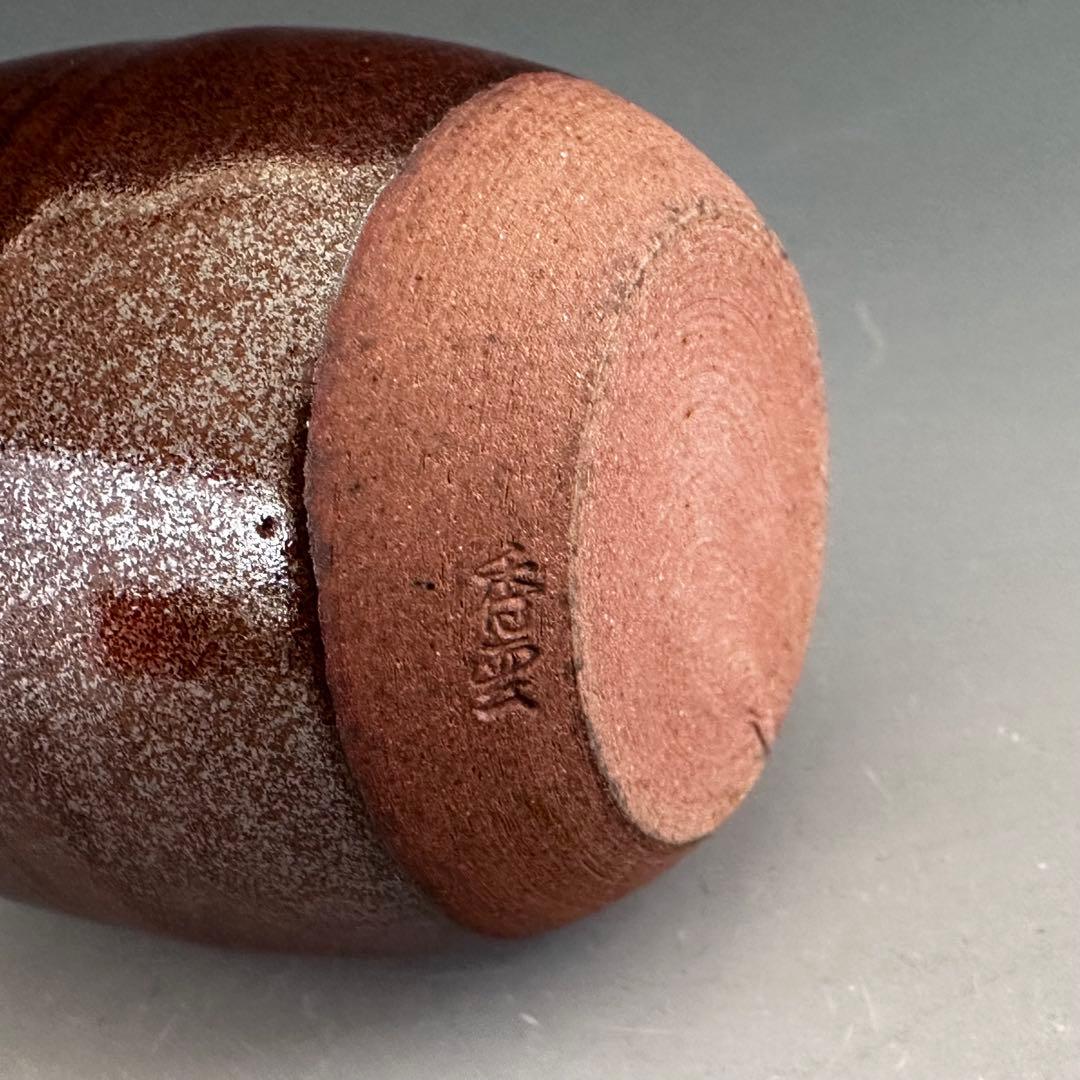 茶道具 肩付 茶入 濃茶器 宮川香雲 共箱 京焼 仕服付