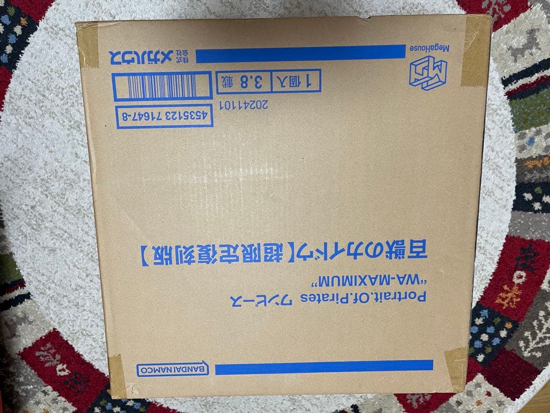 限定復刻版 ワンピース POP WA MAXIMUM 百獣のカイドウらい