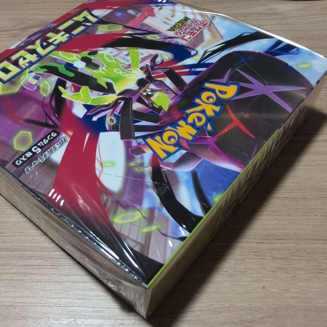 ポケモンカードゲーム ムニキスゼロ 未開封　シュリンク付き