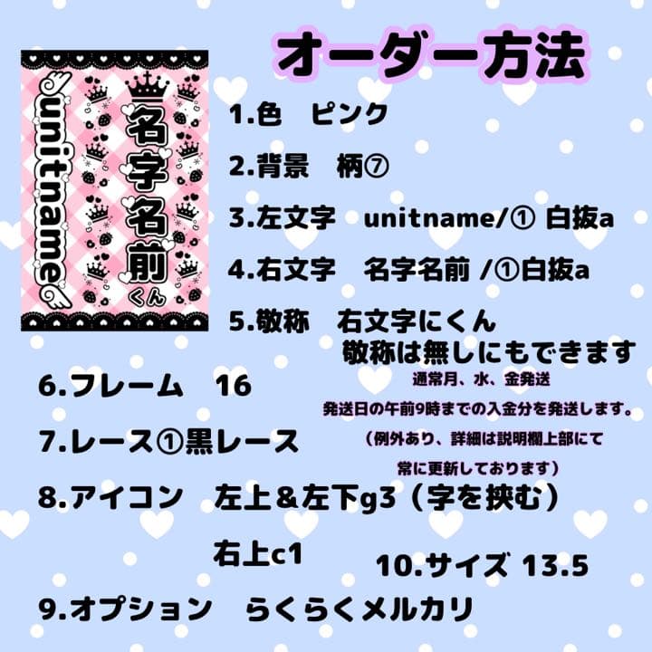 カラーキンブレシートオーダーページ