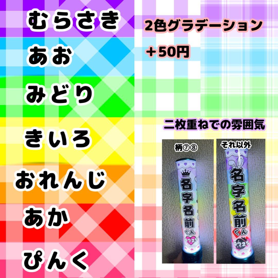 カラーキンブレシートオーダーページ