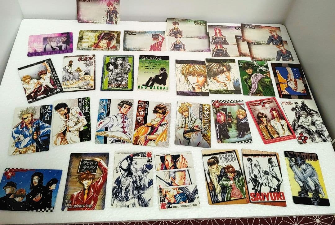 最遊記　初期　非売品　当選