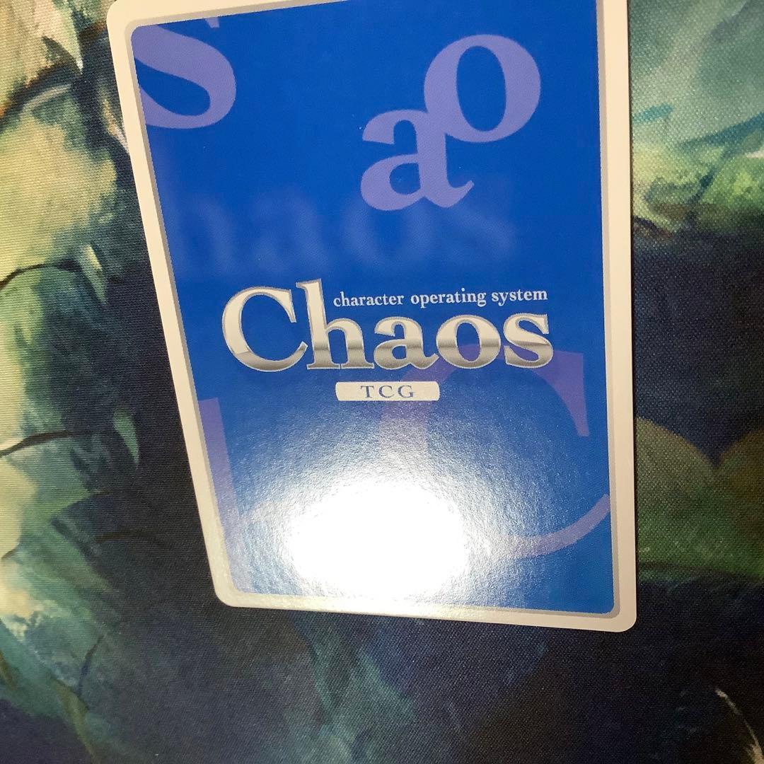 ChaosTCG \"ガルデモ\"「岩沢」SP サイン