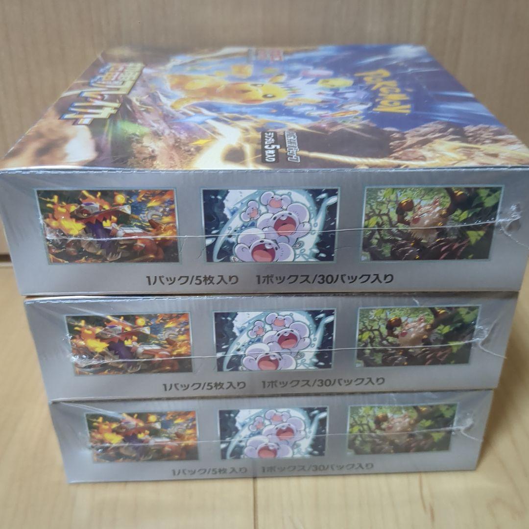 新品未開封】超電ブレイカー BOX シュリンク付き×3BOX - メルカリ