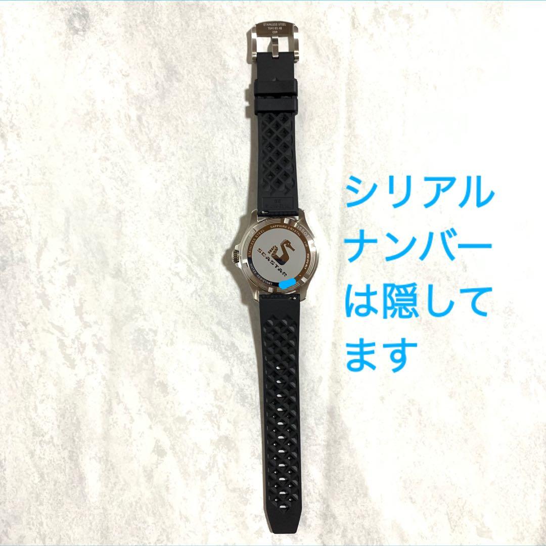 美品 フルセット TISSOT SEASTAR 1000 QUARTZ GMT