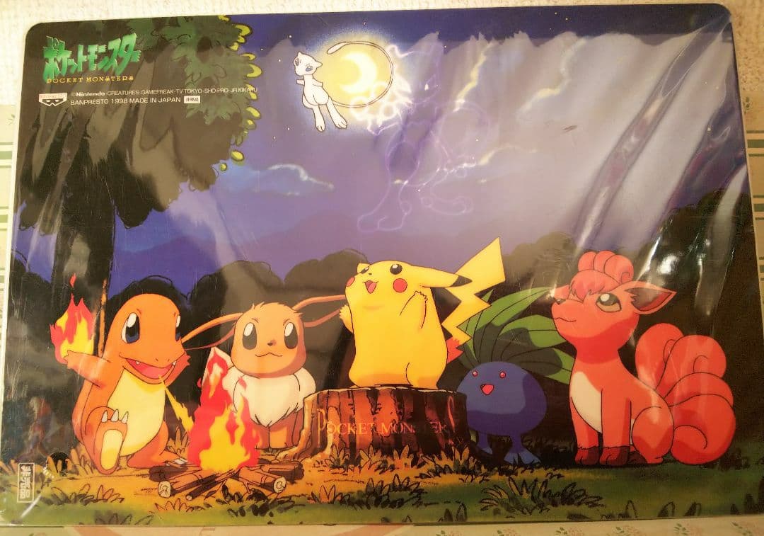 ポケットモンスター 下敷き 非売品 激レア ミュウツーの逆襲 未開封