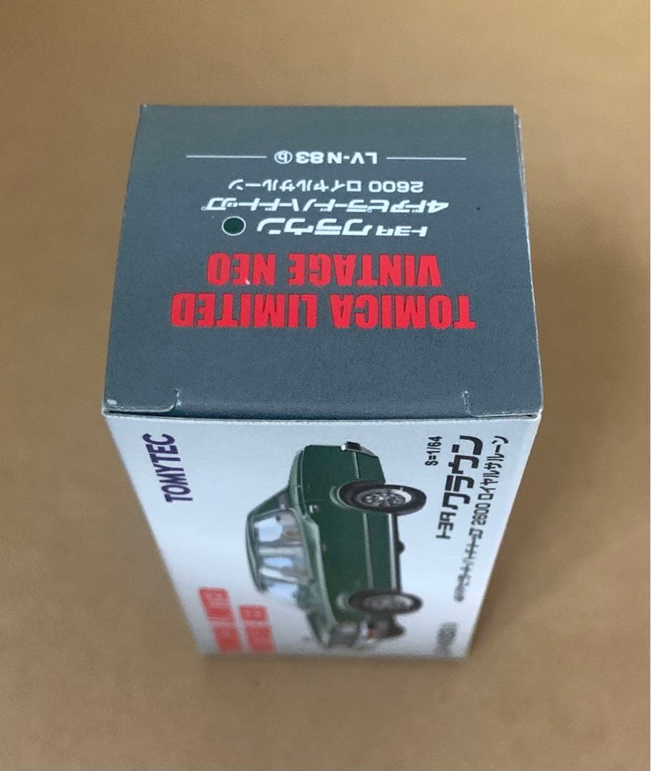 トミカ リミテッド ヴィンテージ ネオ　トヨタ クラウン　緑