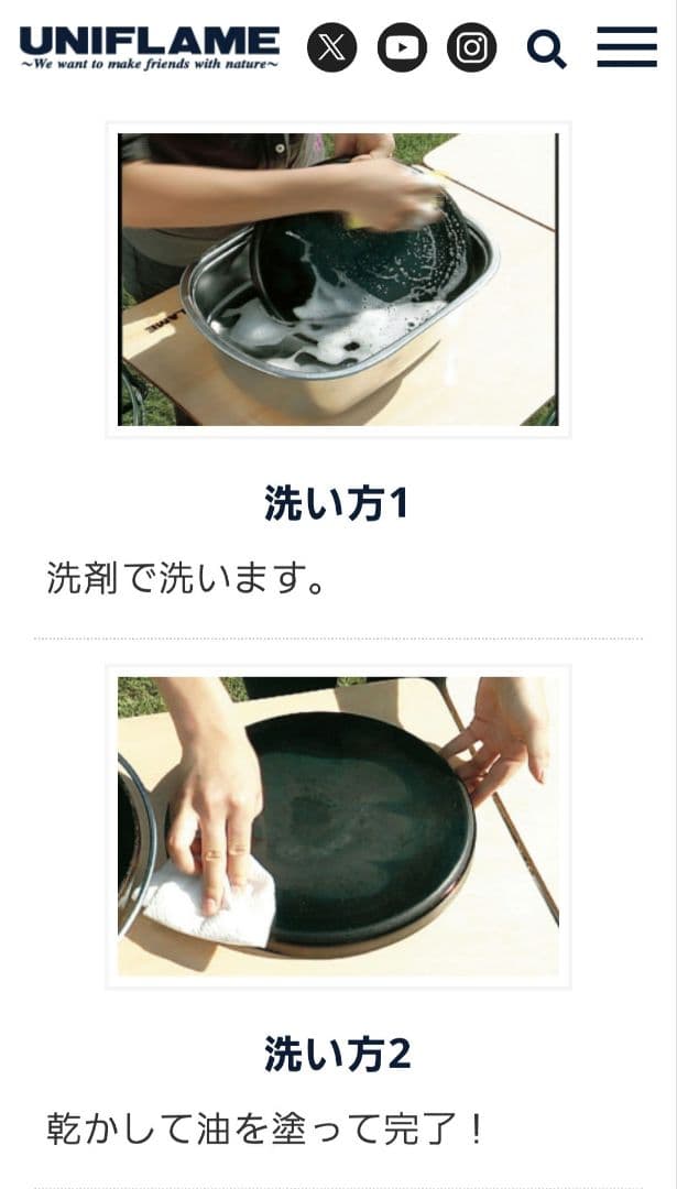 ユニフレーム ダッチオーブン12インチ スーパーディープ ダッチスタンド付き