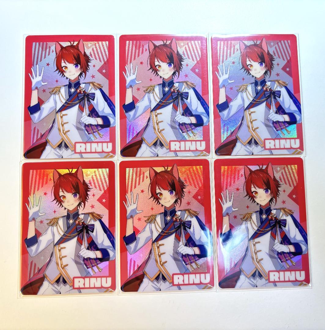 すとぷり 莉犬くん コレクションカード 白衣装 コレカ まとめ売り 【莉