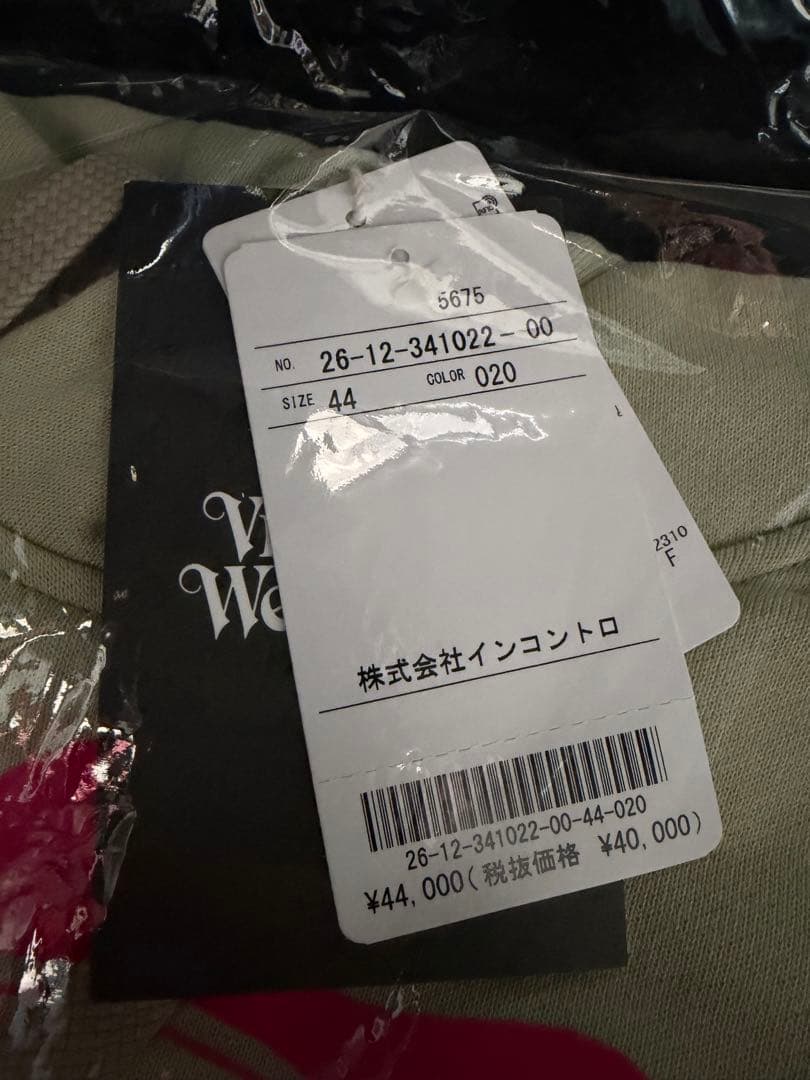 Vivienne Westwood 福袋　ヴィヴィアン　福福