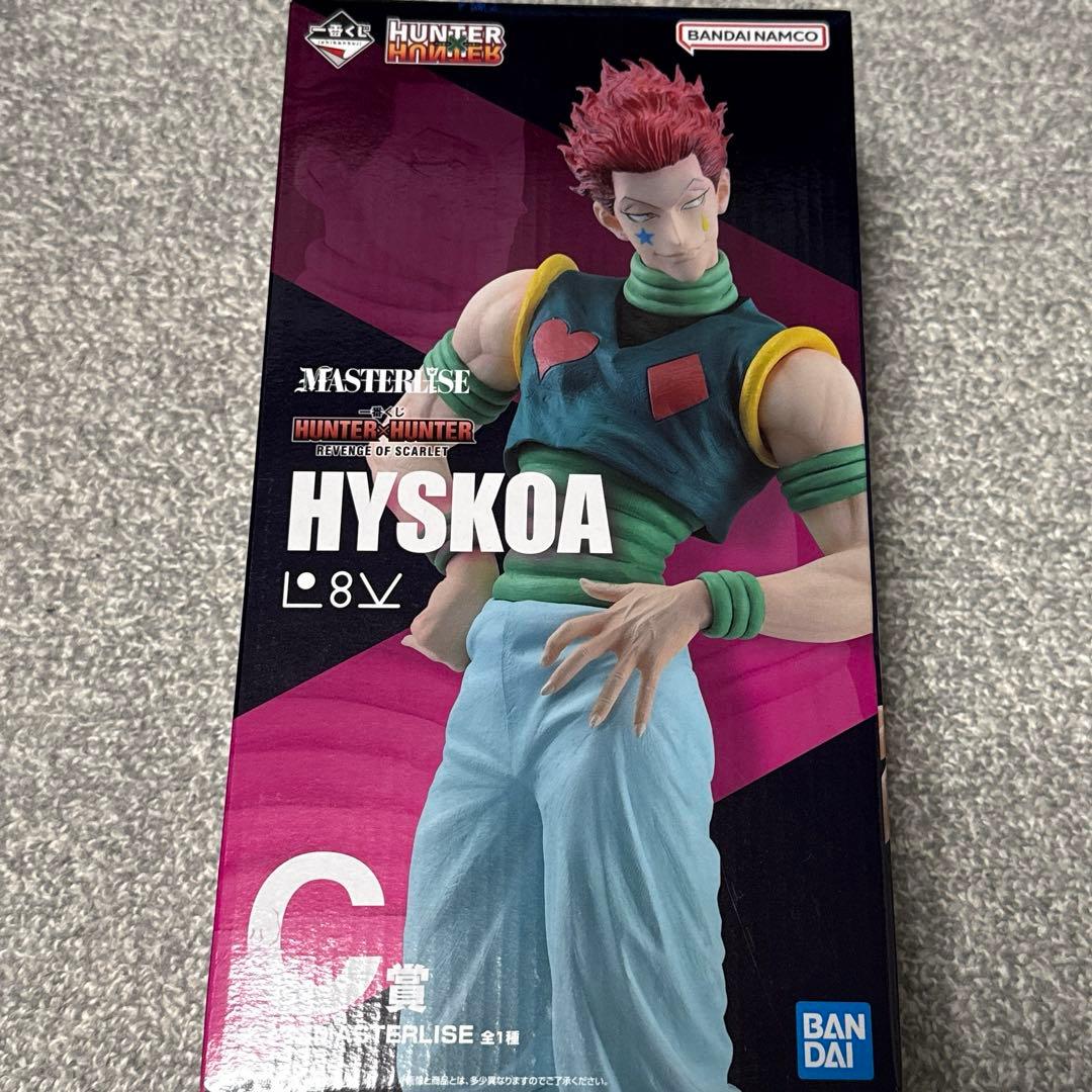 一番くじ ヒソカ フィギュアC賞 ハンターハンター HUNTER×HUNTER