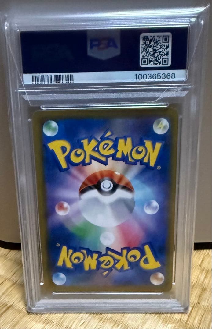 【psa10】 ポケモンカード　はくばバドレックスvmax