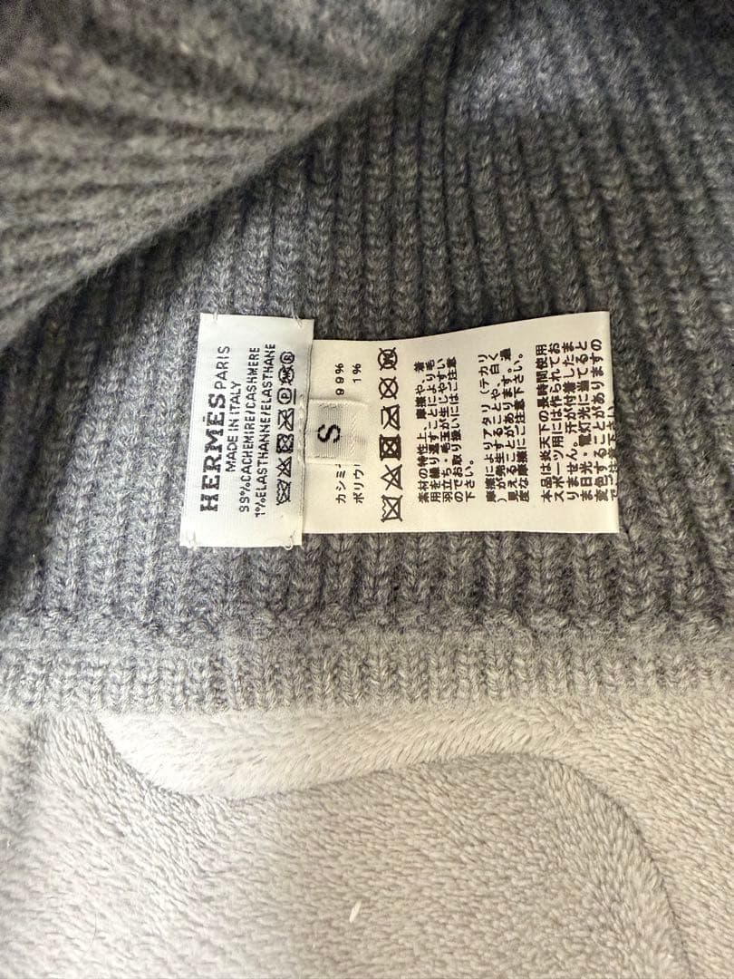 サクラ様専用エルメス カシミヤニット帽 グレー Sサイズ