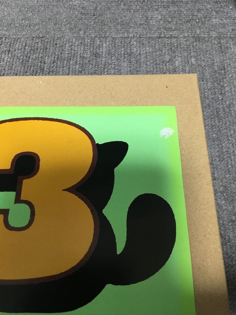 1988年当時物 スーパーマリオ3 B2ポスター 激レア