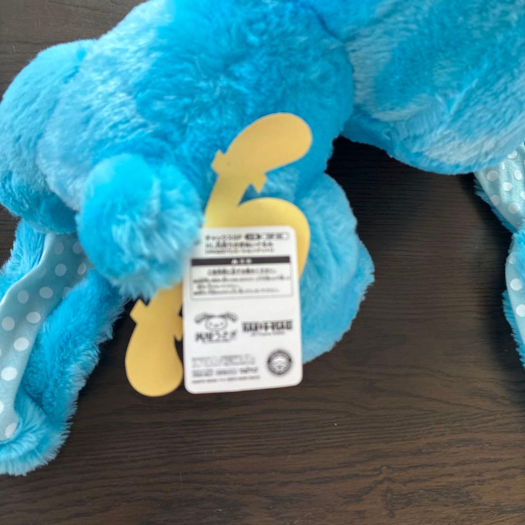 XL汎用うさぎぬいぐるみ[やわはだバリエーション(ドット)]