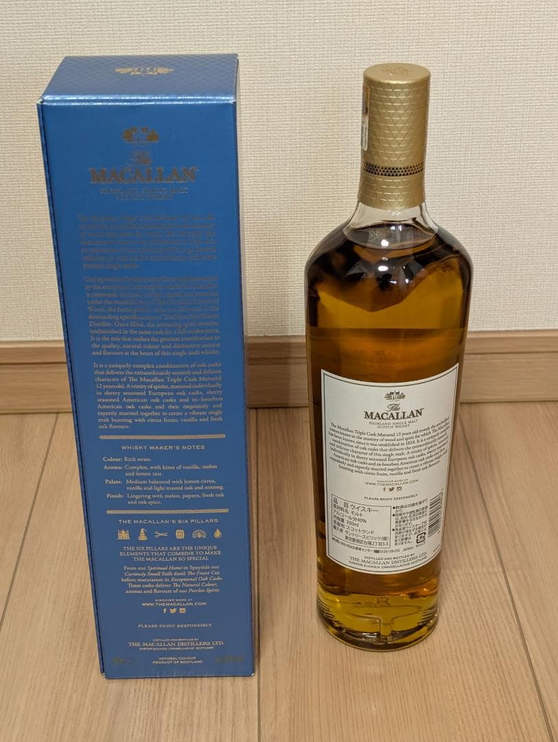 マッカラン 12年 トリプルカスク 700ml 未開封 MACALLAN 12年 700ml