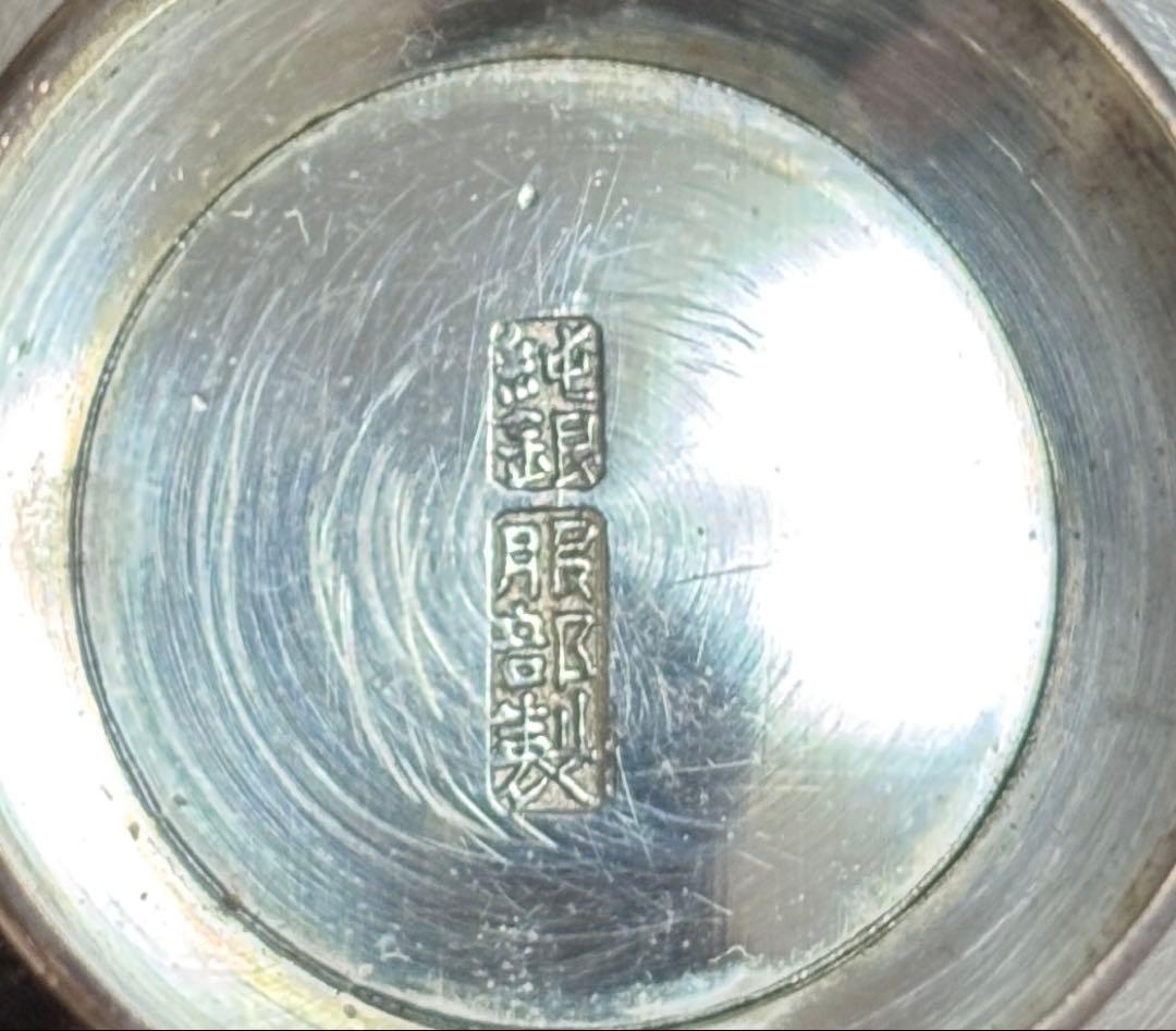 純銀の銀杯桐箱付き42.2g刻印「純銀服部製」 - メルカリ