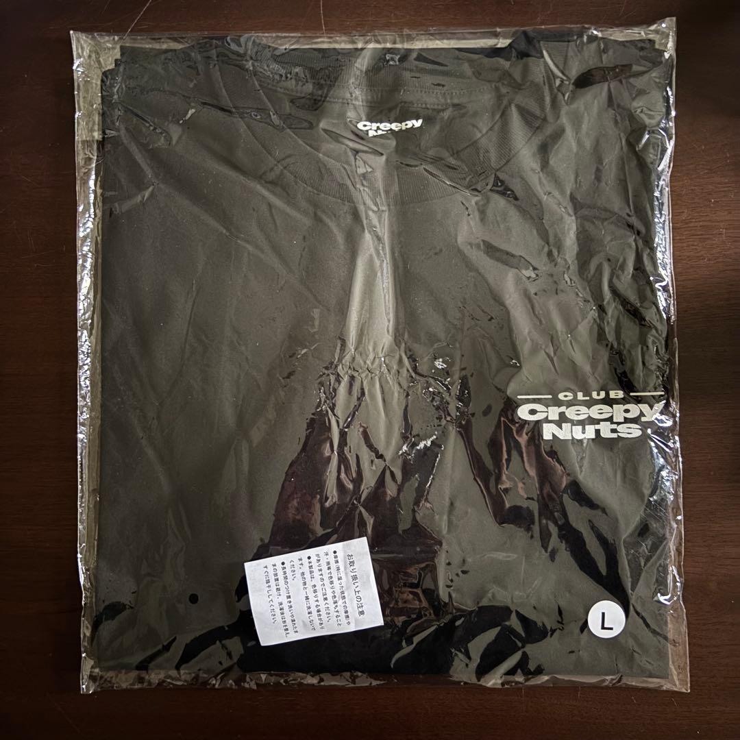 B賞】 CLUB Creepy Nuts T-shirtsの通販はau PAY マーケット - 輸入
