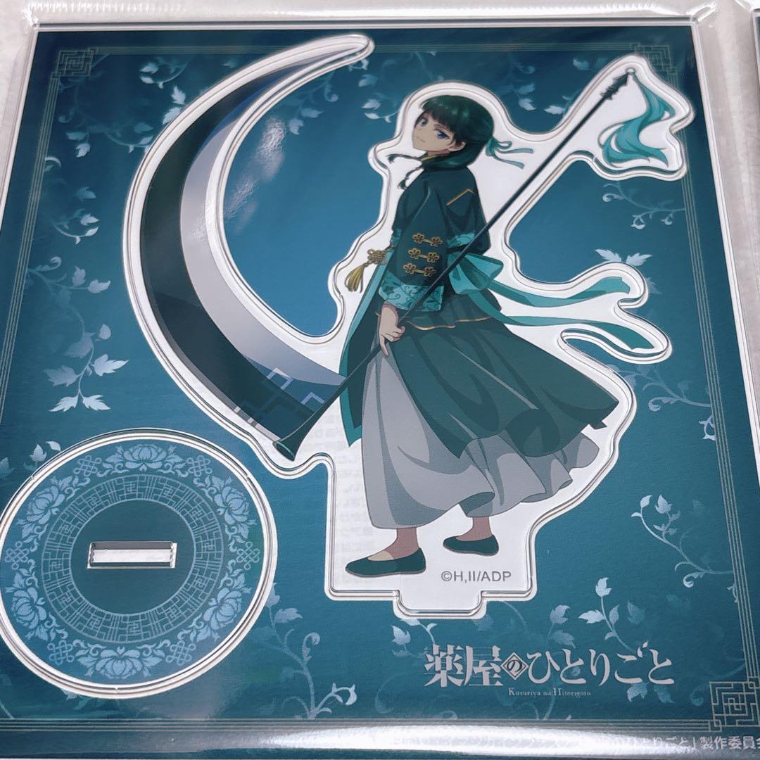 薬屋のひとりごと ハロウィン怪奇譚 アニメイト 猫猫 缶バッジ 薬屋の