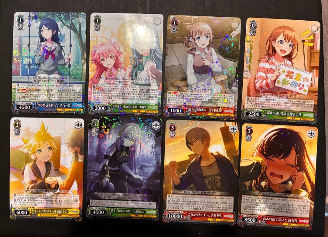 プロセカ ヴァイスシュヴァルツ SEC 新しいことの始まり 星乃一歌➕1BOX分