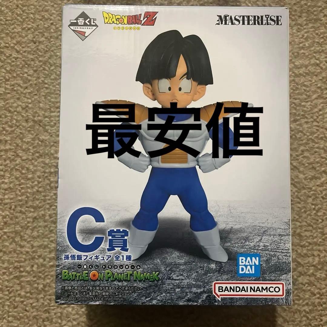 未開封 孫悟飯 一番くじ ドラゴンボール MASTERLISEフィ - メルカリ