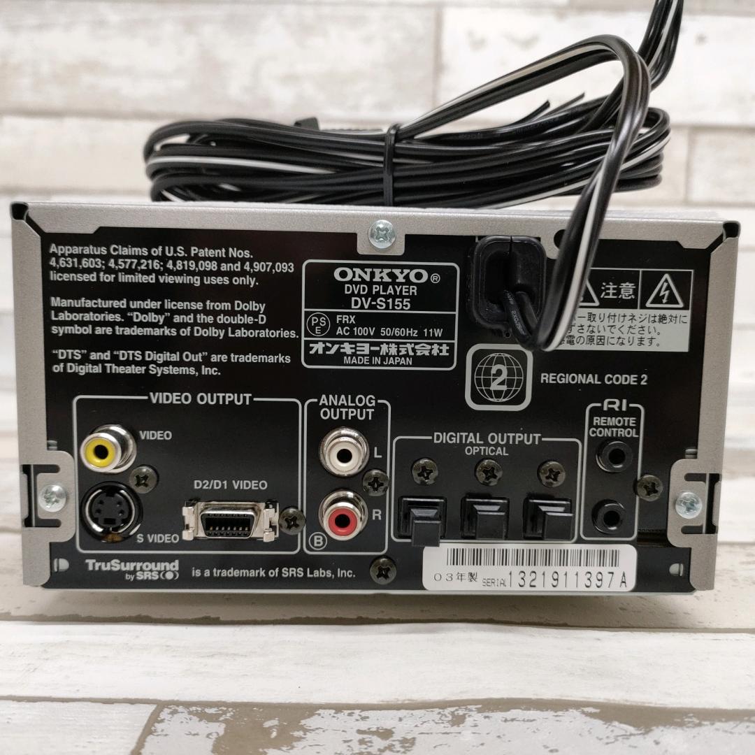 未使用 ONKYO DV-S155 INTEC155 DVD プレーヤー