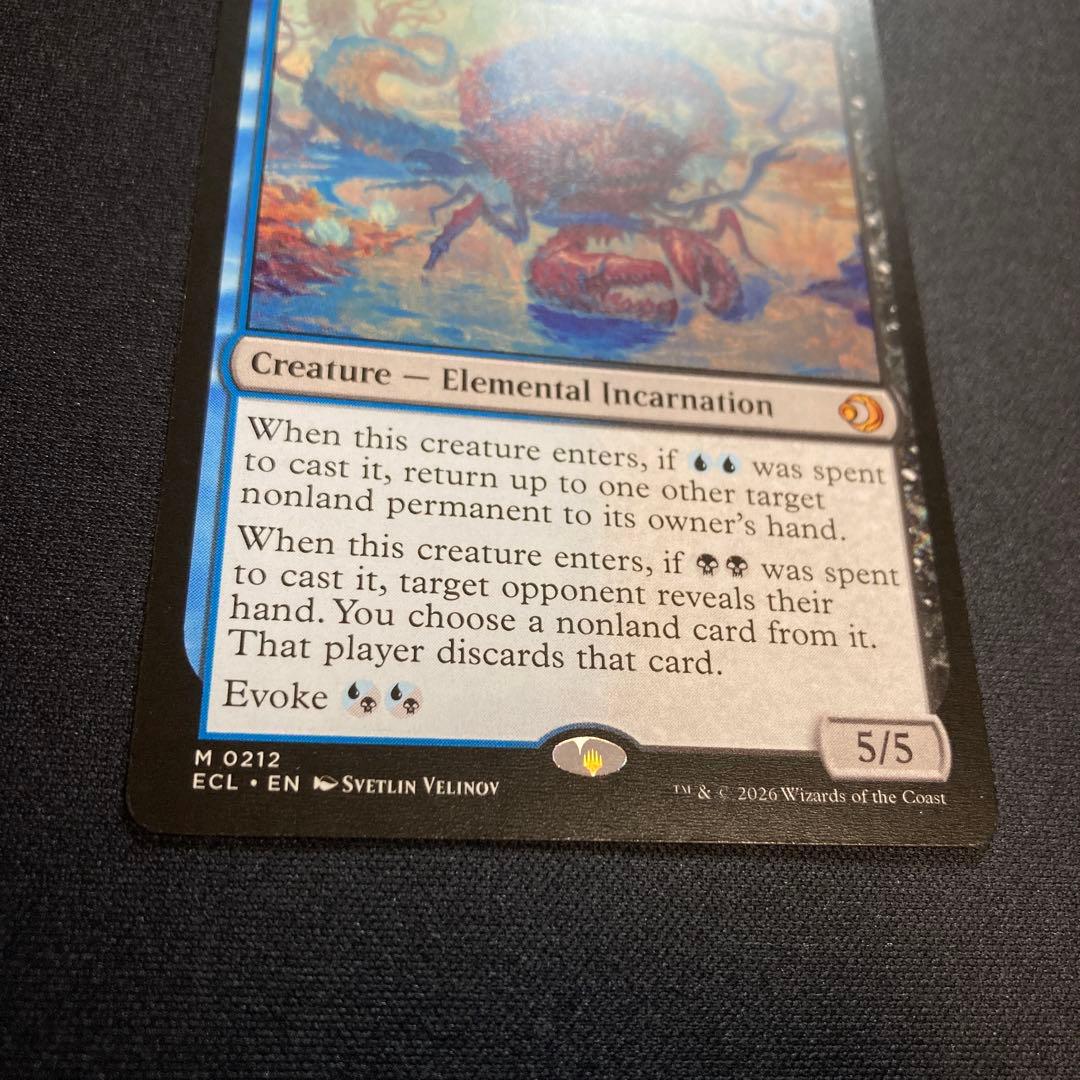 欺瞞 Deceit 英語版 - メルカリ