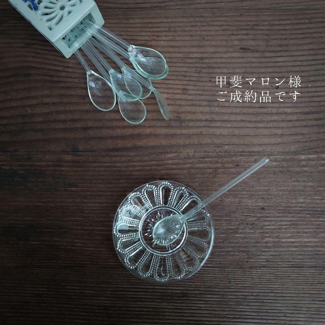 【ご成約】水色 花縁 碗形 氷コップとガラス匙、プレス皿 骨董の器 おまとめ ご成約】水色 花縁 碗形 氷コップとガラス匙、プレス皿 骨董の