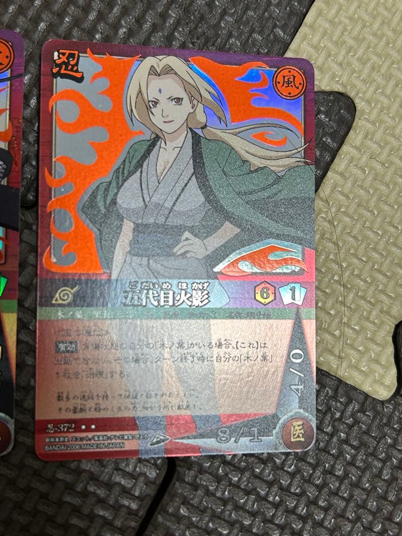 ナルト カード NARUTO 巻ノ十六 火影