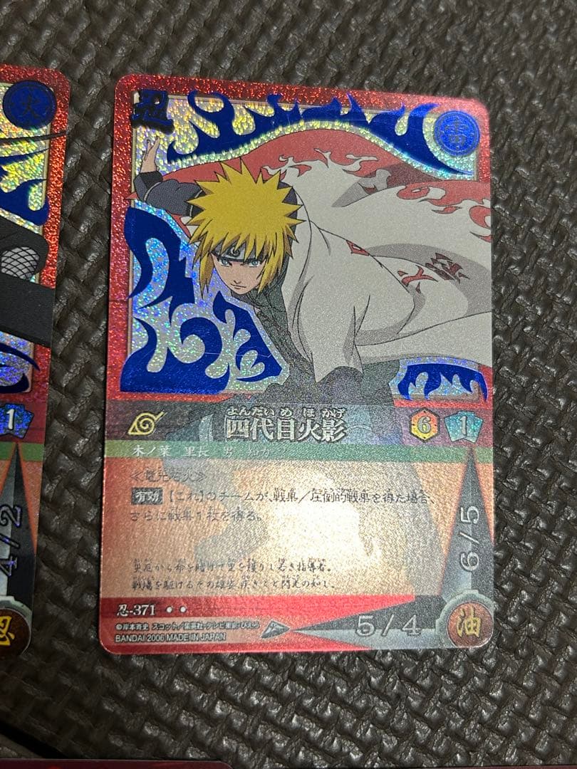 ナルト カード NARUTO 巻ノ十六 火影