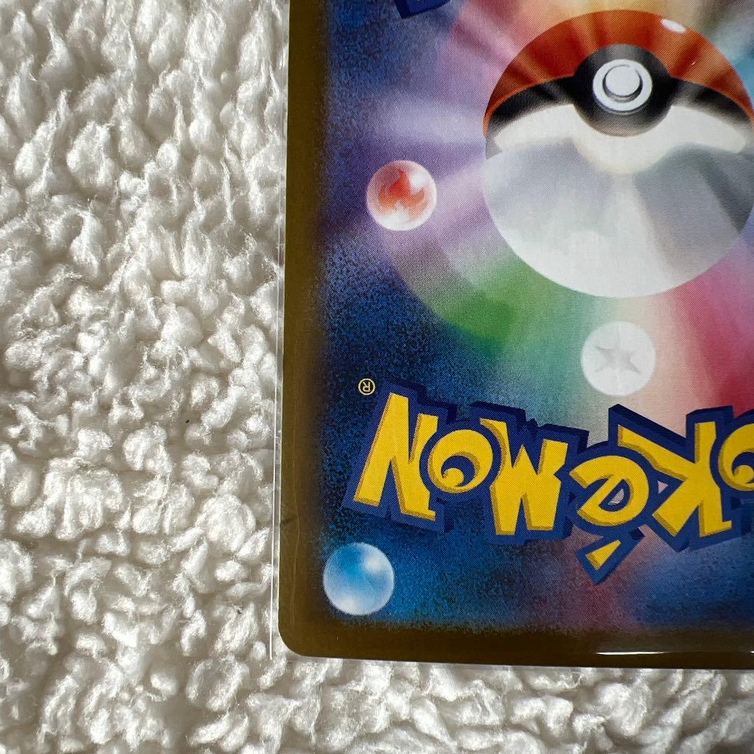 メガリザードン　ex SAR SR 2枚セット