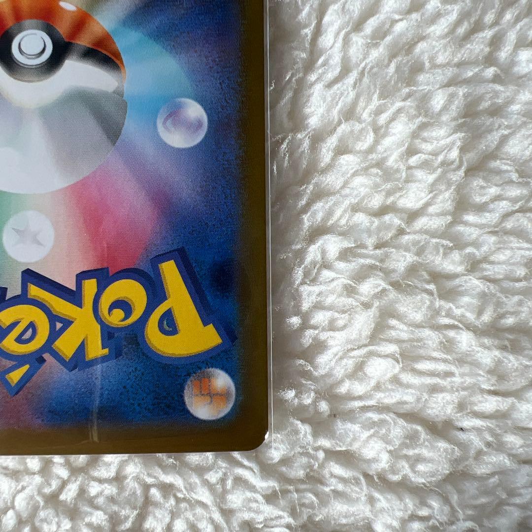 メガリザードン　ex SAR SR 2枚セット