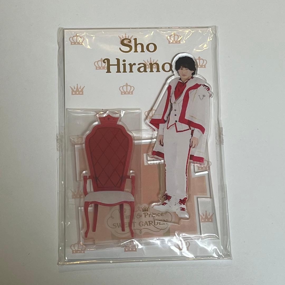 King & Prince SWEET GARDEN 平野紫耀 グッズ L108242258 - アイドル