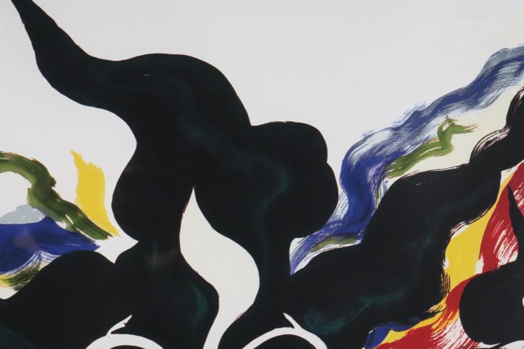 真作保証 岡本太郎 「黒い太陽」 大判 限定セリグラフ サイン有 岡本