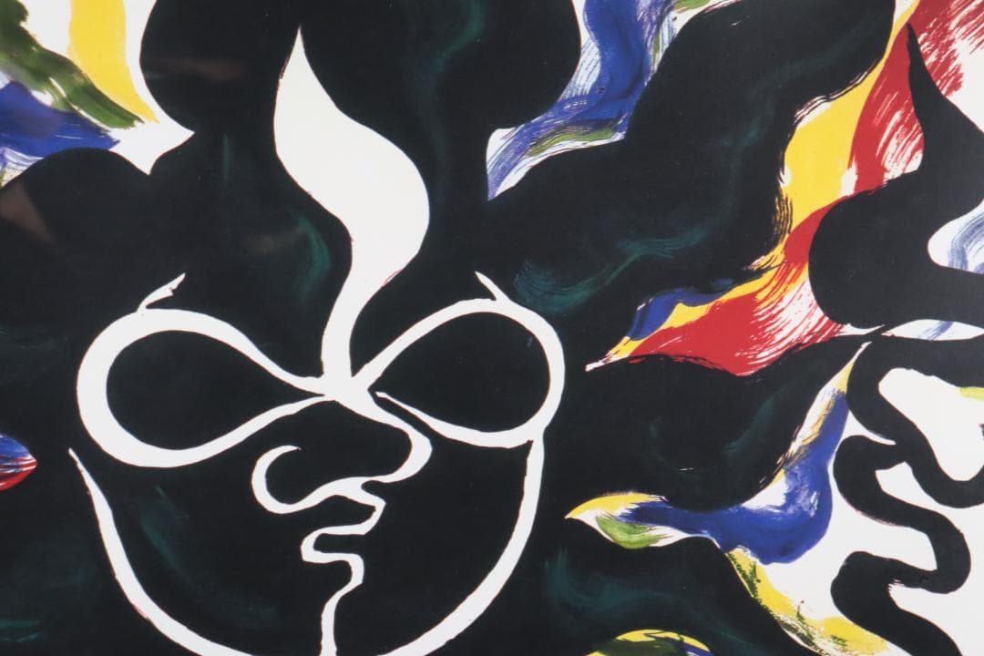 真作保証 岡本太郎 「黒い太陽」 大判 限定セリグラフ サイン有 岡本