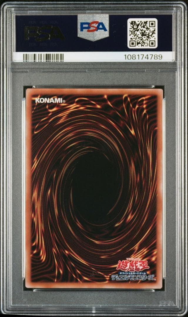 PSA10 黒魔女ディアベルスター 25th 遊戯王 アーコレ 絵違い