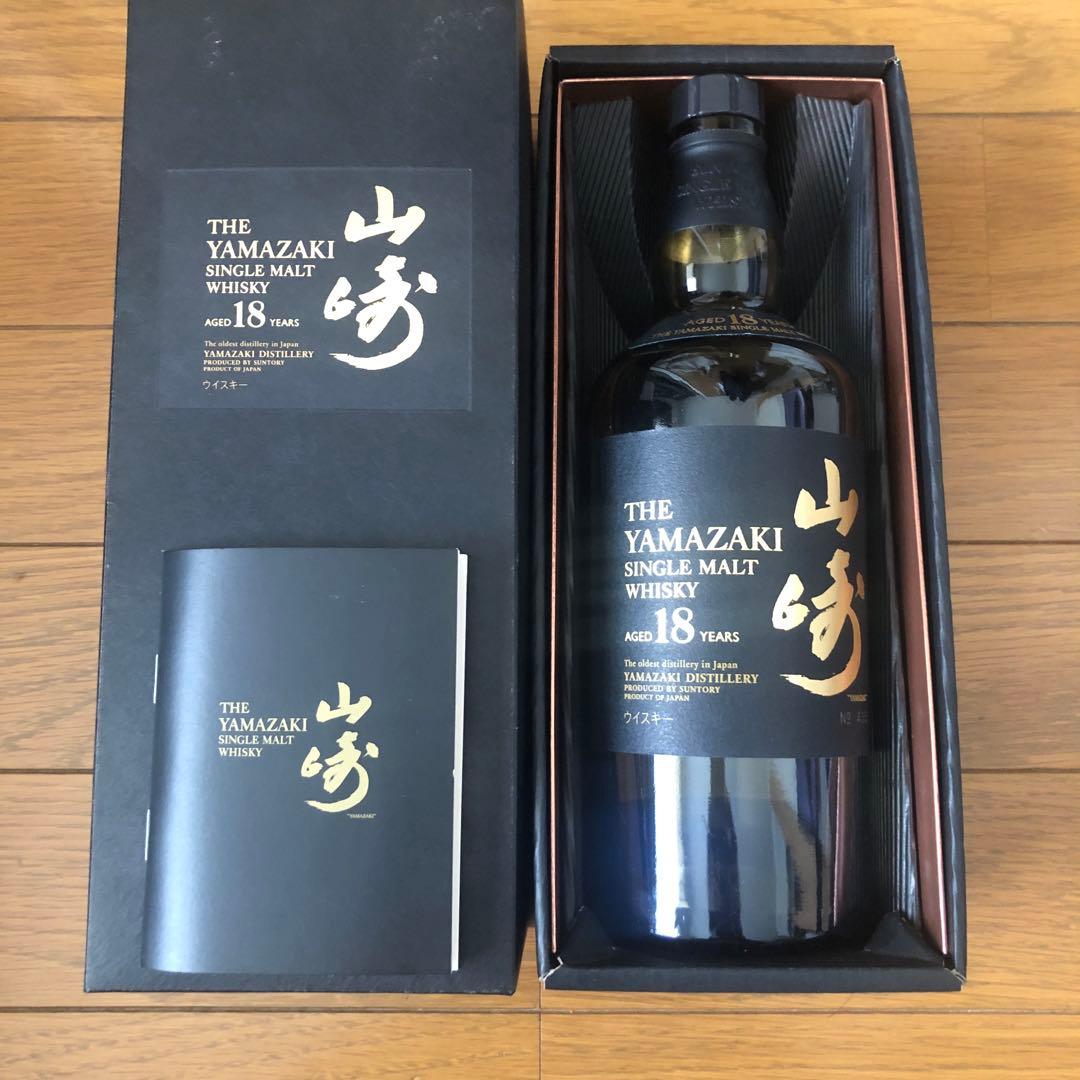 山崎 18年 シングルモルトウイスキー 700ml 空瓶