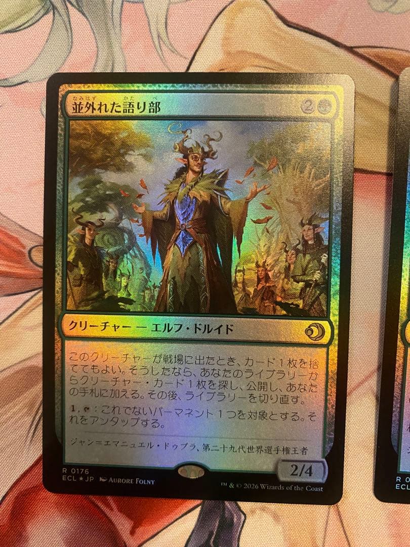 MtG 並外れた語り部 foil ローウィンの昏明2枚と通常盤1枚合計3枚です