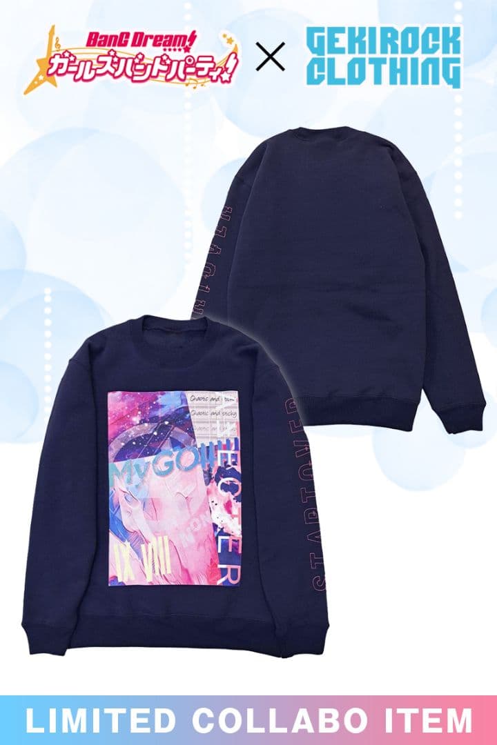 ゲキクロ 千早 愛音×AFFECTER コラボ限定スウェット Mサイズ