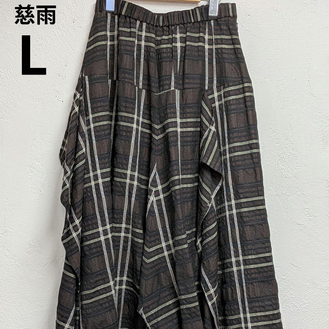 1度のみ 慈雨 センソユニコ 40 サルエルパンツ ワイド - メルカリ