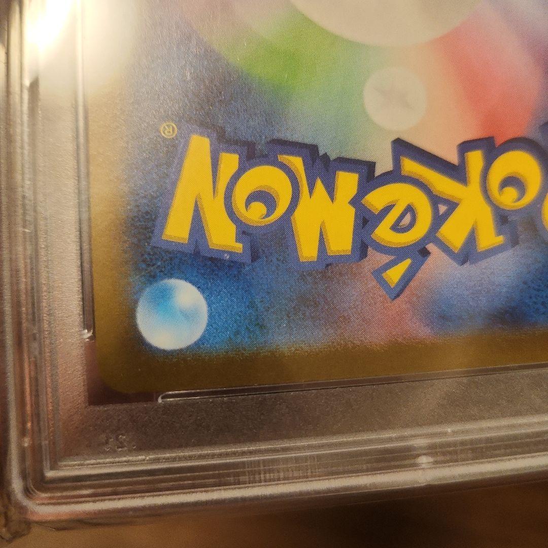 2021年 ポケモンカード Pikachu V 25周年記念ゴールデンピカチュウ