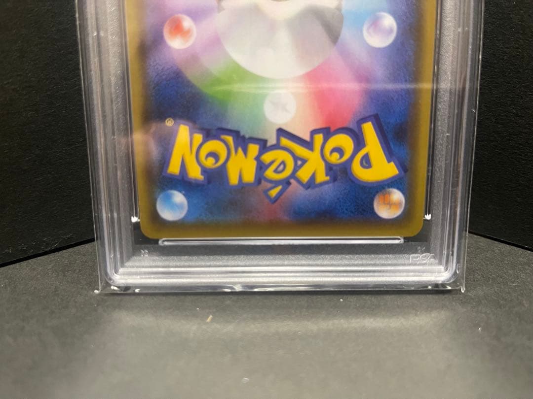 ニンフィアVMAX HR 093/069 psa10