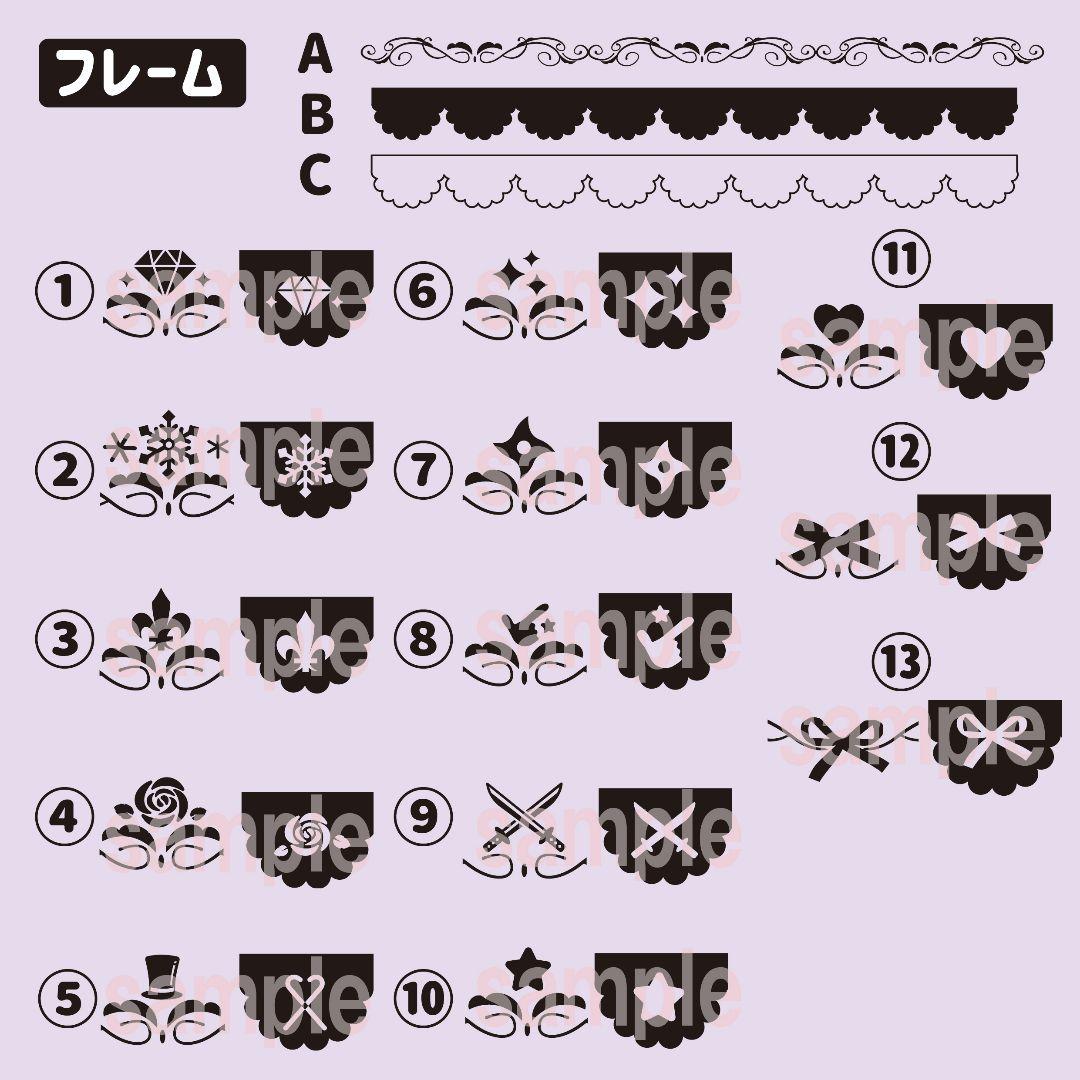 【モノクロ】キンブレシート　オーダー　ペンライト　 Man