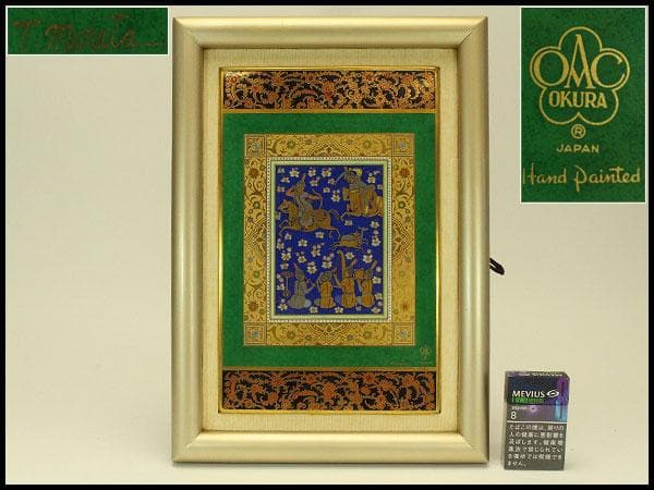 大倉陶園 陶額 狩の図 T.murata(LC968) 2026年最新】Yahoo!オークション -大倉陶園 陶額の中古品・新品・未